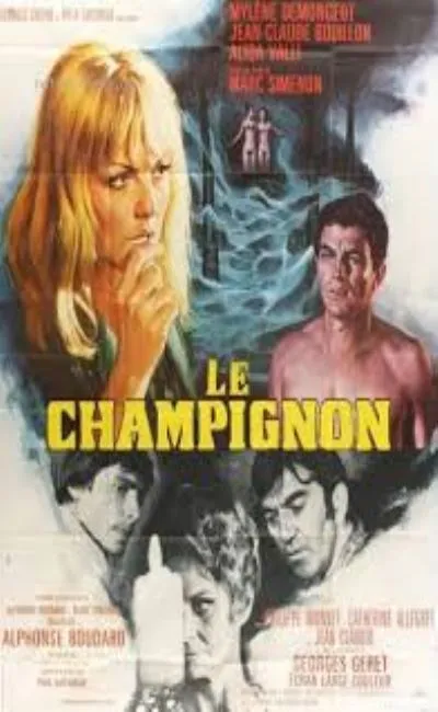 Le champignon (1970)