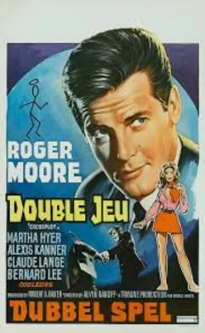 Double jeu (1969)