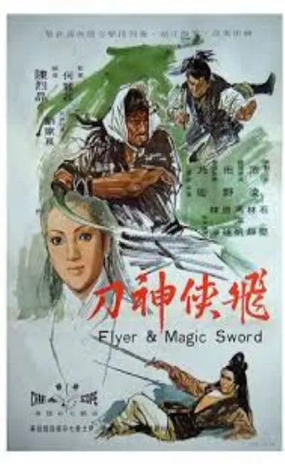 Flyer and Magic Sword