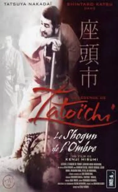 La légende de Zatoichi : Le Shogun de l'ombre
