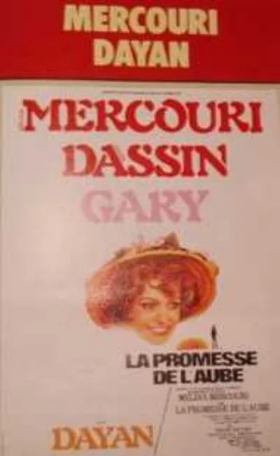 La promesse de l'aube (1970)