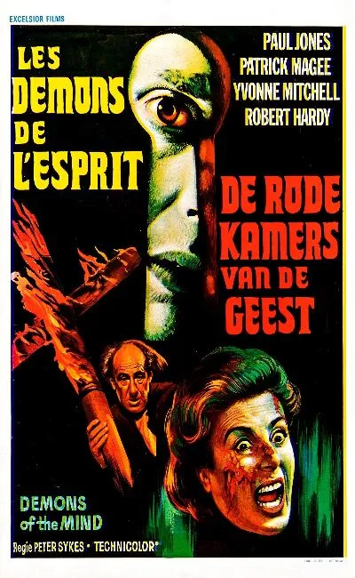 Les démons de l'esprit (1973)