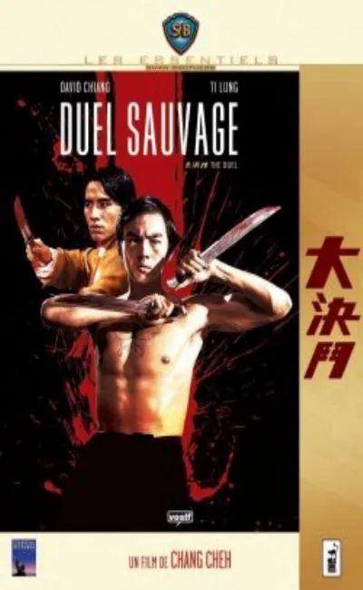 Duel sauvage (1971)