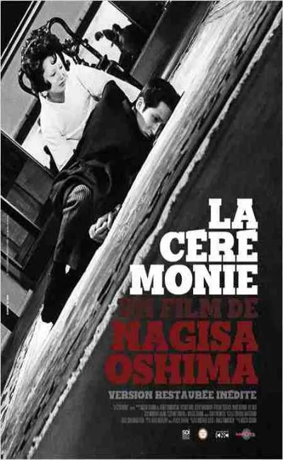 La cérémonie (1971)