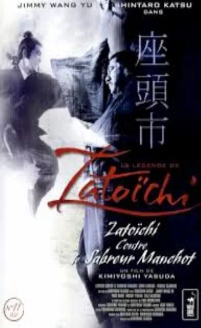 Zatoichi contre le Sabreur manchot