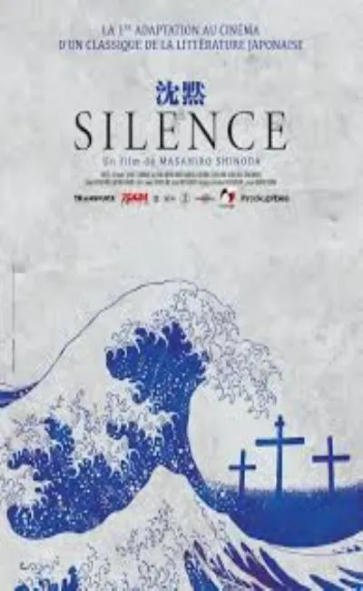 Silence (2019)
