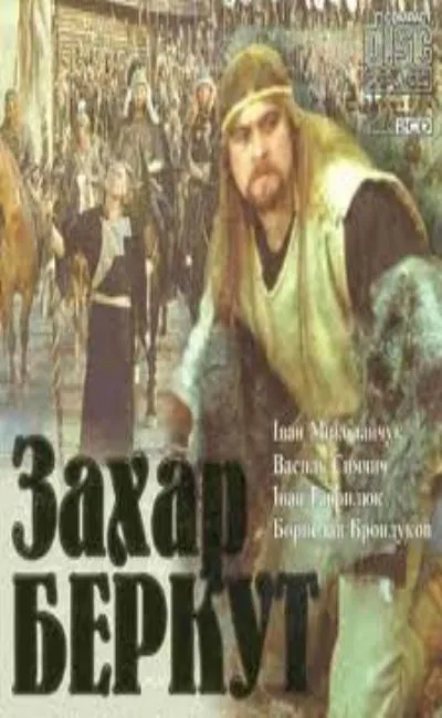 Zakhar Berkut (1971)