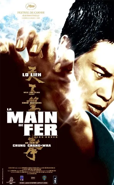 La main de fer (1973)