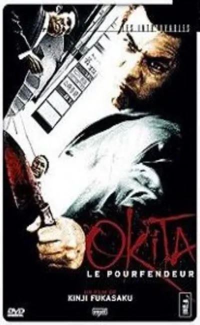 Okita le pourfendeur (1972)