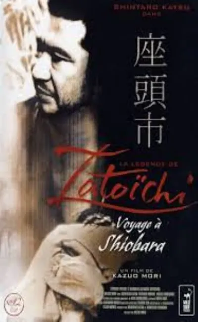 La légende de Zatoichi : Voyage à Shiobara