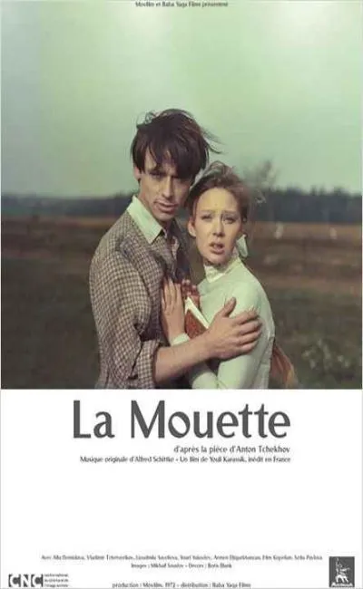 La mouette (2012)