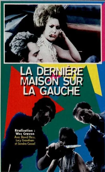 La dernière maison sur la gauche (1972)