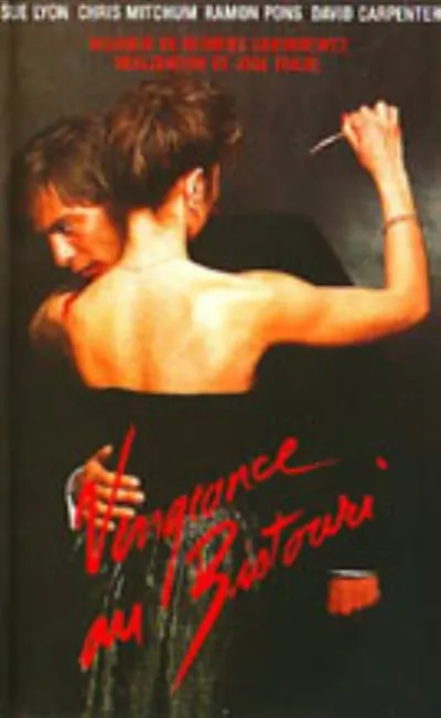 Le bal du vaudou (1974)