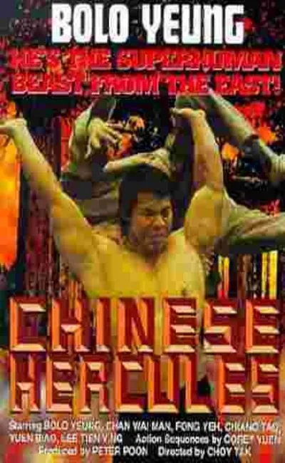 Yang Tze la terreur de Bruce Lee