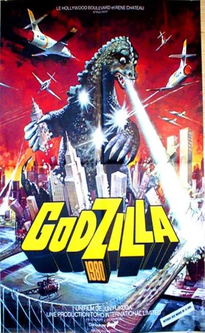 Godzilla 1980