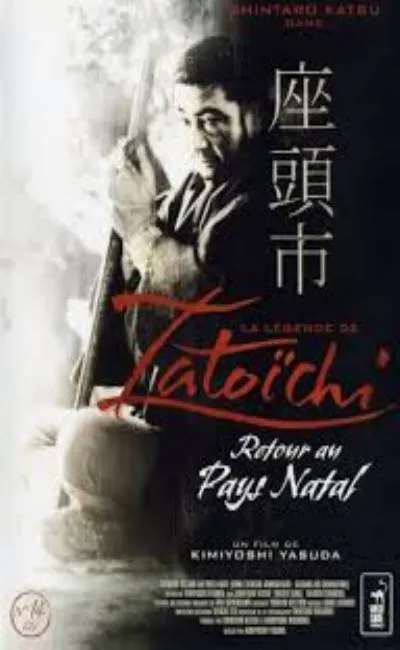 La Légende de Zatoichi : Retour au pays natal (1973)