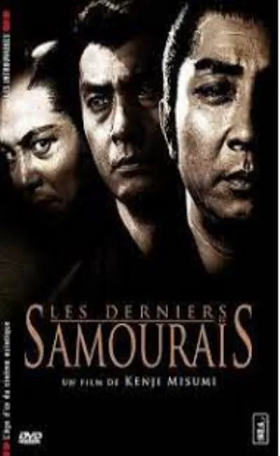 Les Derniers Samouraïs (1975)