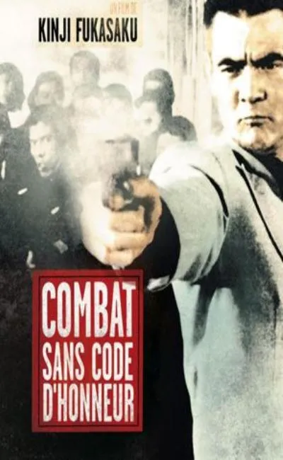 Combat sans code d'honneur (1975)