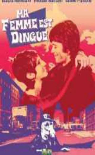 Ma femme est dingue (1974)