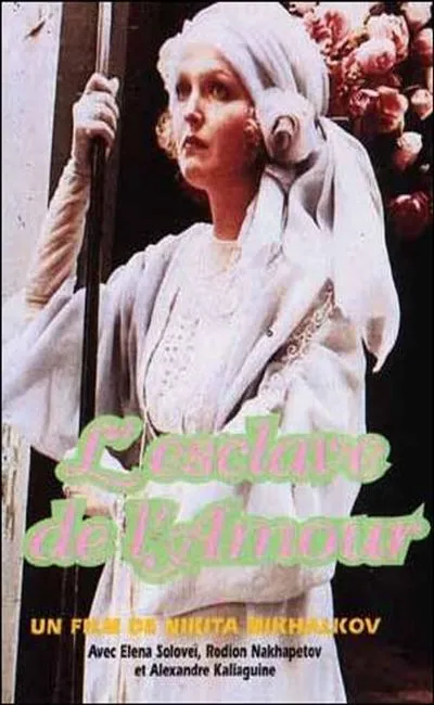 L'esclave de l'amour (1978)