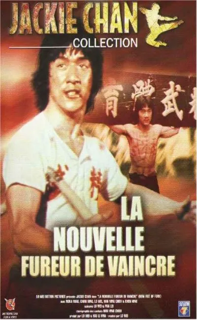 La nouvelle fureur de vaincre (1976)