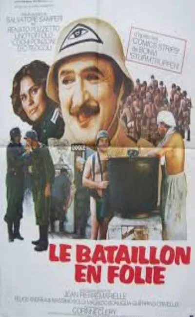 Le bataillon en folie (1976)