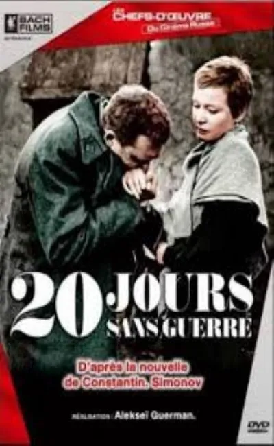 Vingt jours sans guerre (1976)