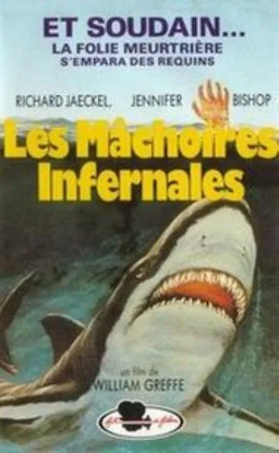 Les mâchoires infernales (1979)