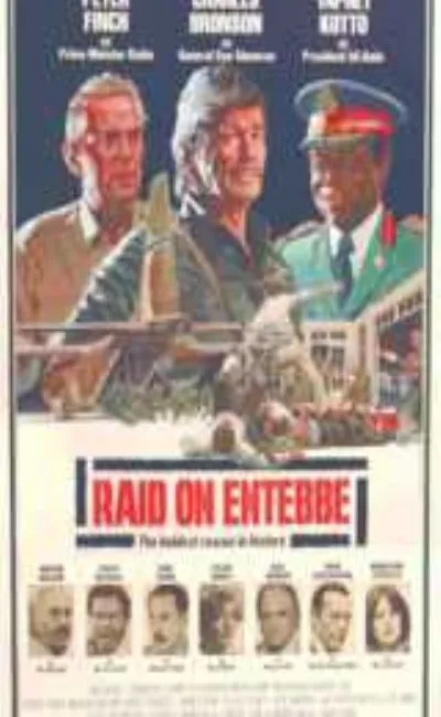 Raid sur Entebbé (1977)