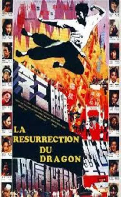 La résurrection du Dragon (1978)