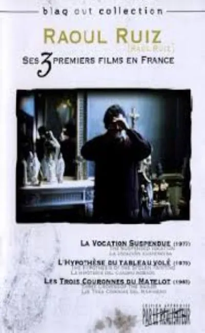 La vocation suspendue (1978)