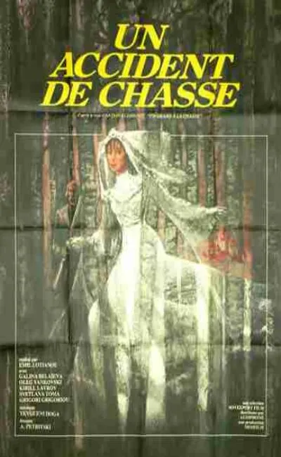 Un accident de chasse (1979)