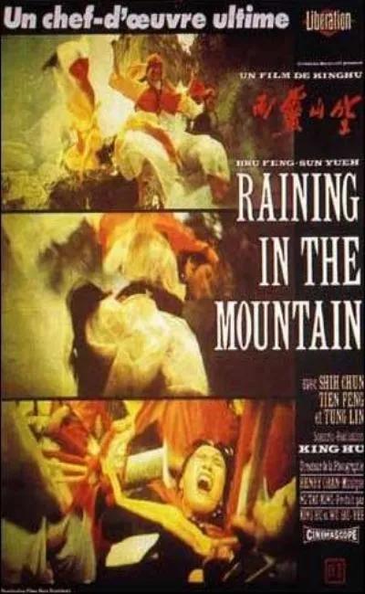 Raining in the mountain (1979)