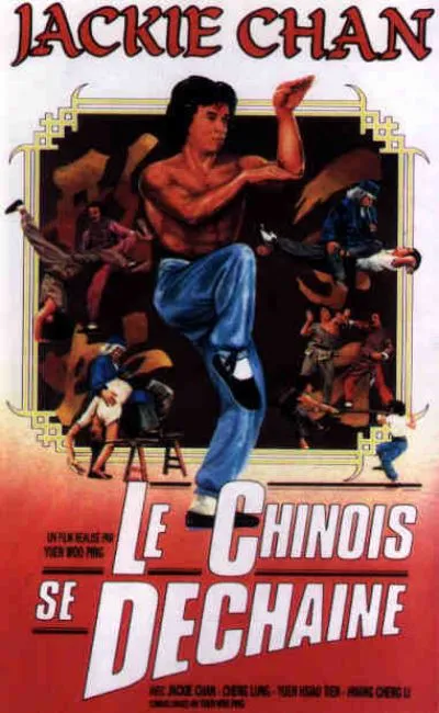 Le chinois se déchaîne (1986)