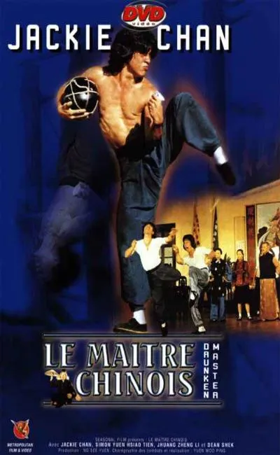 Le maître chinois (1979)