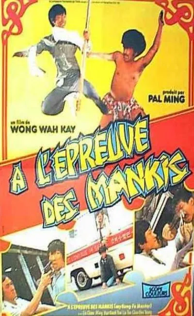 A l'épreuve des Mankis (1979)