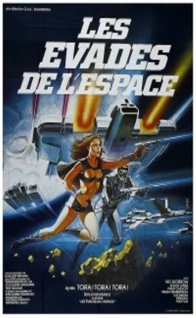 Les évadés de l'espace