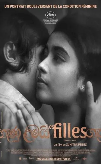 Les filles