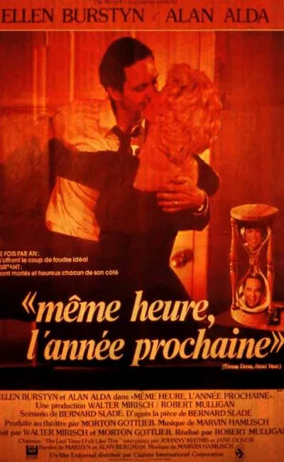 Même heure l'année prochaine (1979)