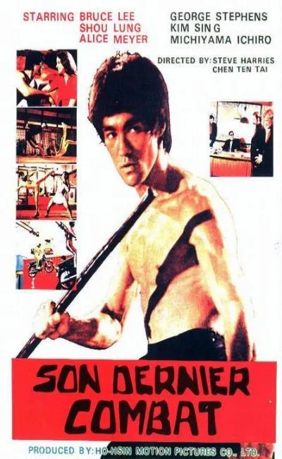 Son dernier combat (1979)