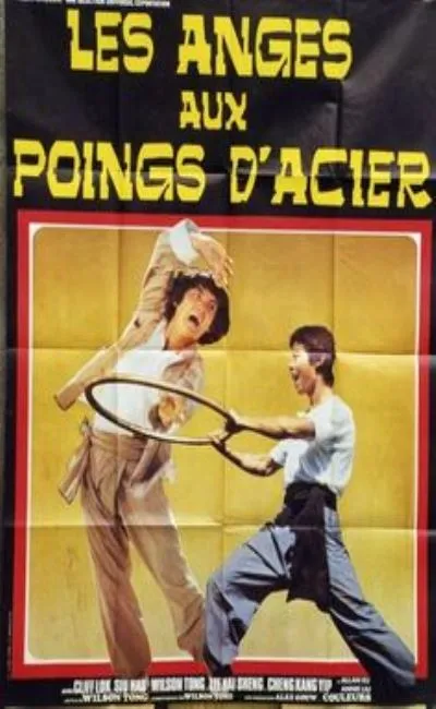 Les anges aux poings d'acier (1981)