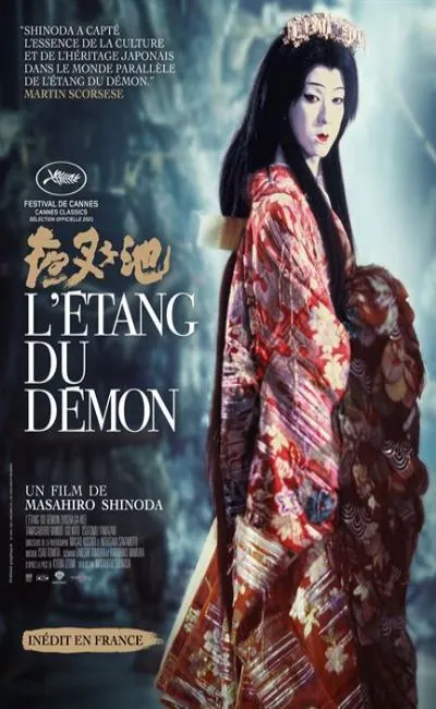 L'étang du démon (1979)