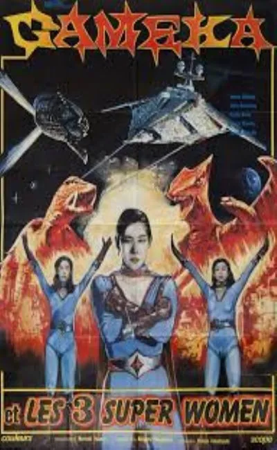 Gameka et les trois Super Woman (1980)