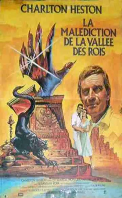 La malédiction de la vallée des Rois (1980)
