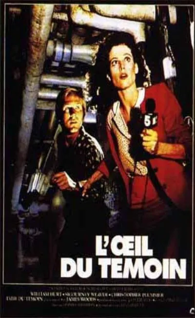 L'oeil du témoin (1981)