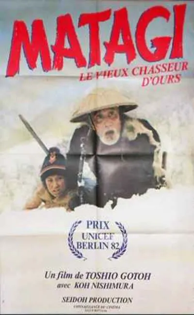 Matagi le vieux chasseur d'ours (1984)