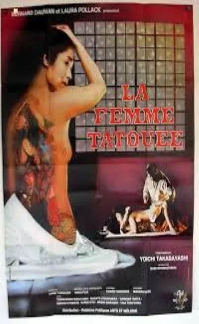 La femme tatouée