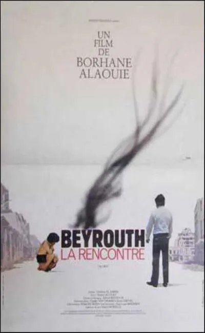 Beyrouth la rencontre (1981)