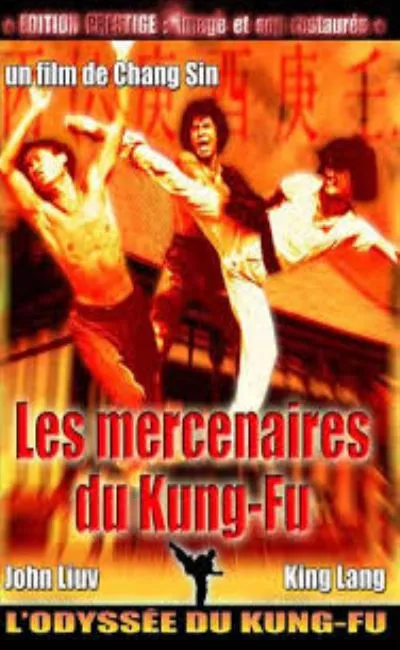 Les mercenaires du kung fu (1982)