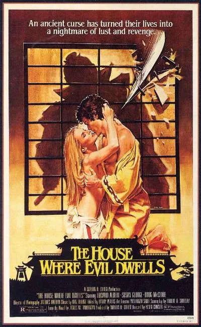 La maison des spectres (1982)